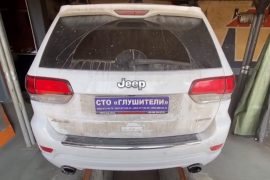 Тюнинг выхлопной системы Jeep Grand Cherokee